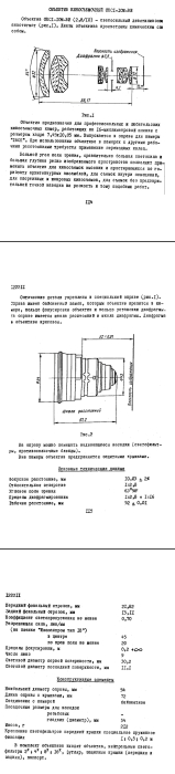 okc1-10m-bn.jpg
